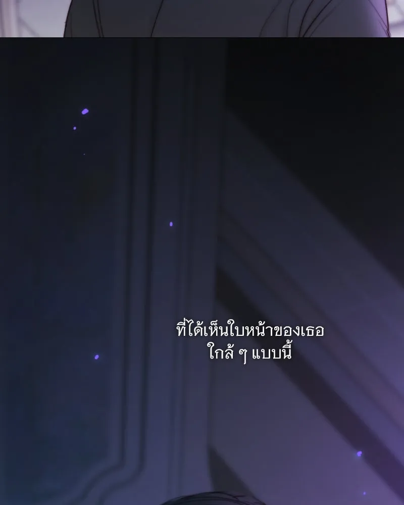 เซเรน่า ตอนที่ 126 รูปที่ 101