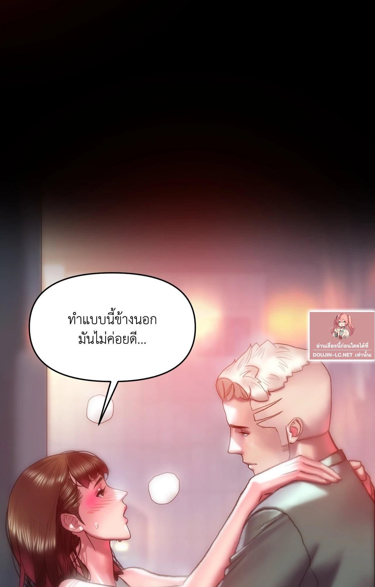 Doujin-Lc- อ่าน โดจิน มังฮวา เกาหลี ญี่ปุ่น จีน แปลไทย Rubbing It In ตอนที่ 1 2 3 4 5 6 7 8 9 10 11 12 13 14 ฟรี ไม่มีโฆษณา อ่าน โดจิน Manhwa เกาหลี ญี่ปุ่น จีน เรามีครบ คัดมาให้เน้นๆ โดจิน 18+ รับประกันความฟินโดย  Doujin Lc