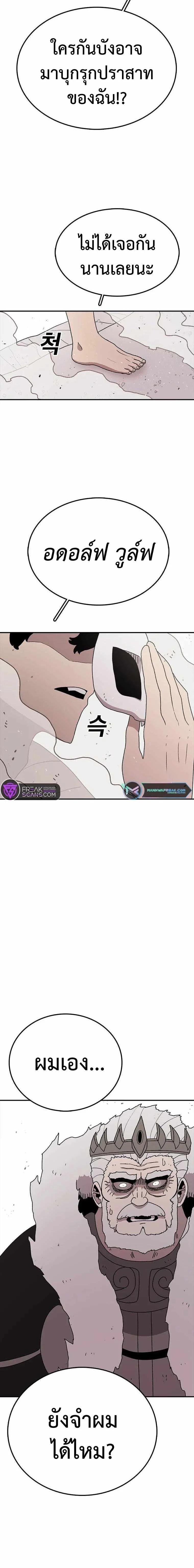 Manga-lc-com อ่านมังงะ อ่านการ์ตูน ออนไลน์ ฟรี The House Without Time ตอนที่ 1 2 3 4 5 6 7 8 9 10 11 12 13 14 ฟรี ไม่มีโฆษณา Manga-lc - อ่าน มังงะ อ่าน การ์ตูน ออนไลน์ อ่านมังงะ ฟรี