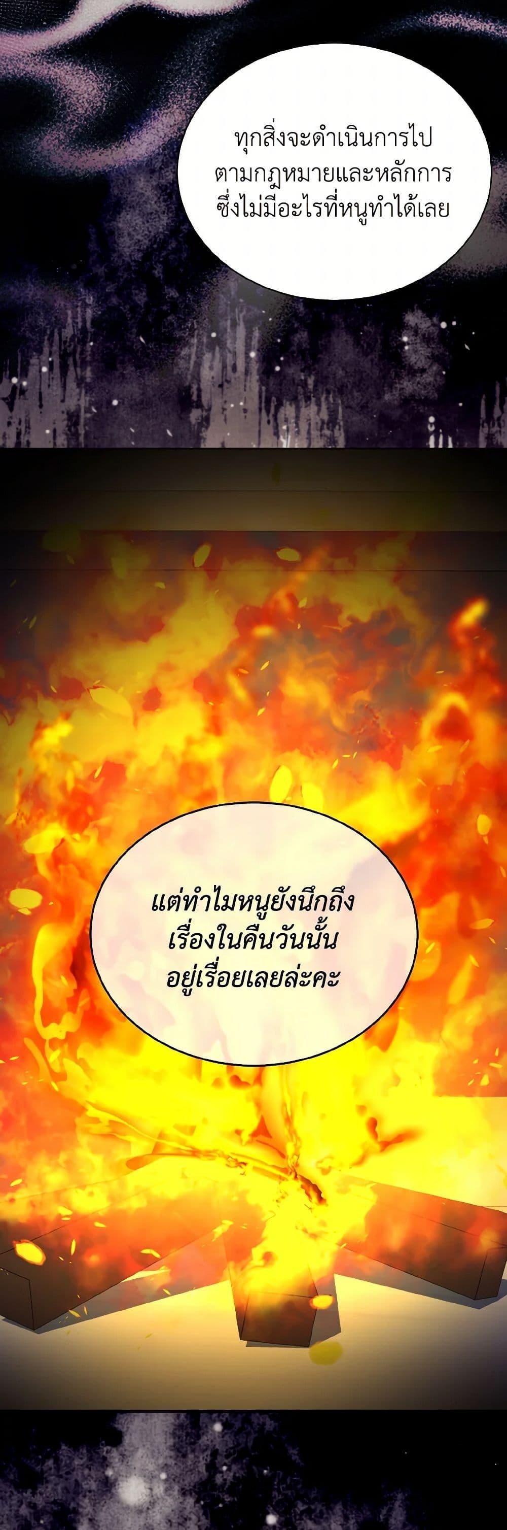 Manga-lc-com อ่านมังงะ อ่านการ์ตูน ออนไลน์ ฟรี My Father, the Possessive Demi-God ตอนที่ 1 2 3 4 5 6 7 8 9 10 11 12 13 14 ฟรี ไม่มีโฆษณา Manga-lc - อ่าน มังงะ อ่าน การ์ตูน ออนไลน์ อ่านมังงะ ฟรี