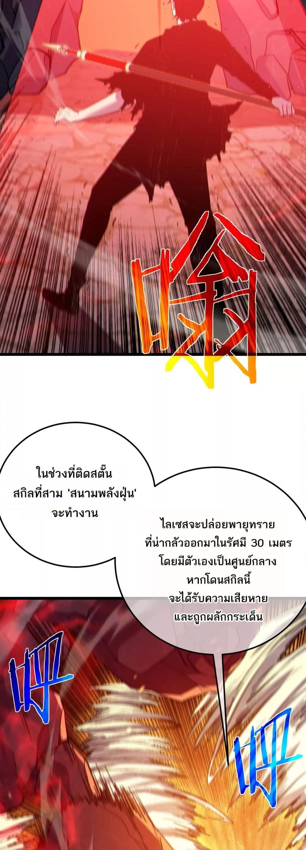 Manga-lc-com อ่านมังงะ อ่านการ์ตูน ออนไลน์ ฟรี MyPassiveSkil ตอนที่ 1 2 3 4 5 6 7 8 9 10 11 12 13 14 ฟรี ไม่มีโฆษณา Manga-lc - อ่าน มังงะ อ่าน การ์ตูน ออนไลน์ อ่านมังงะ ฟรี