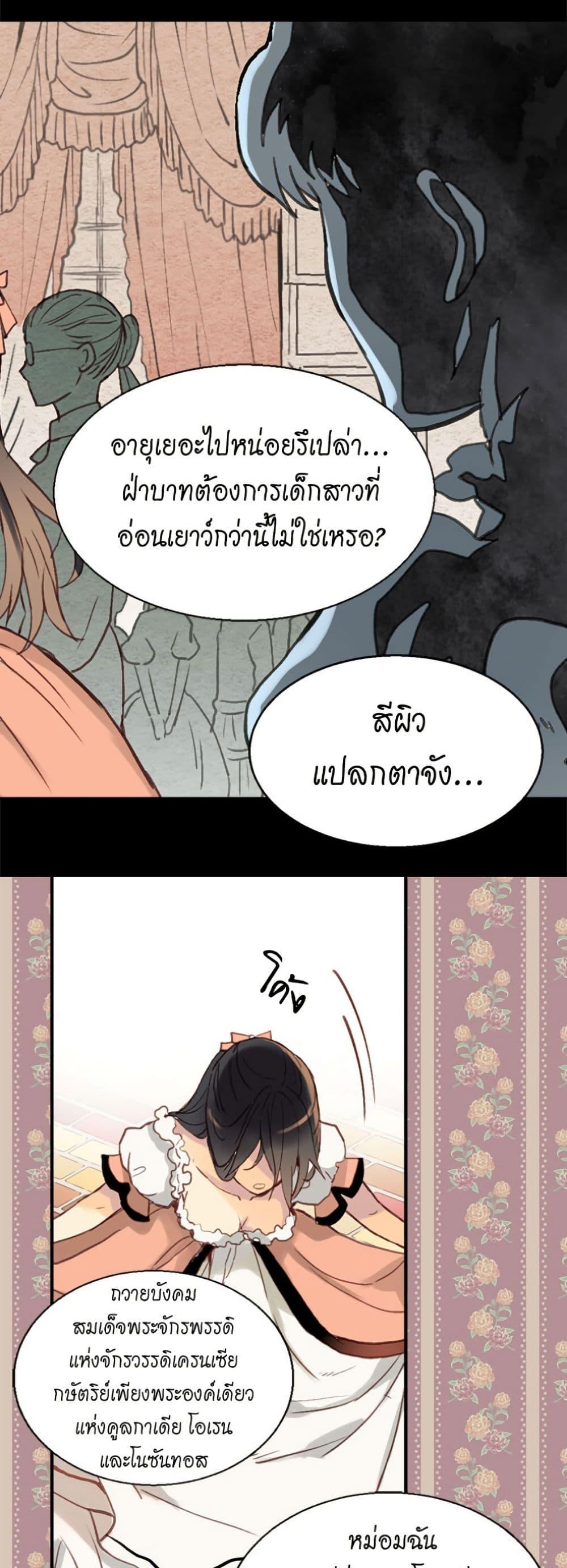 Manga-lc-com อ่านมังงะ อ่านการ์ตูน ออนไลน์ ฟรี Isekai Empress ตอนที่ 1 2 3 4 5 6 7 8 9 10 11 12 13 14 ฟรี ไม่มีโฆษณา Manga-lc - อ่าน มังงะ อ่าน การ์ตูน ออนไลน์ อ่านมังงะ ฟรี