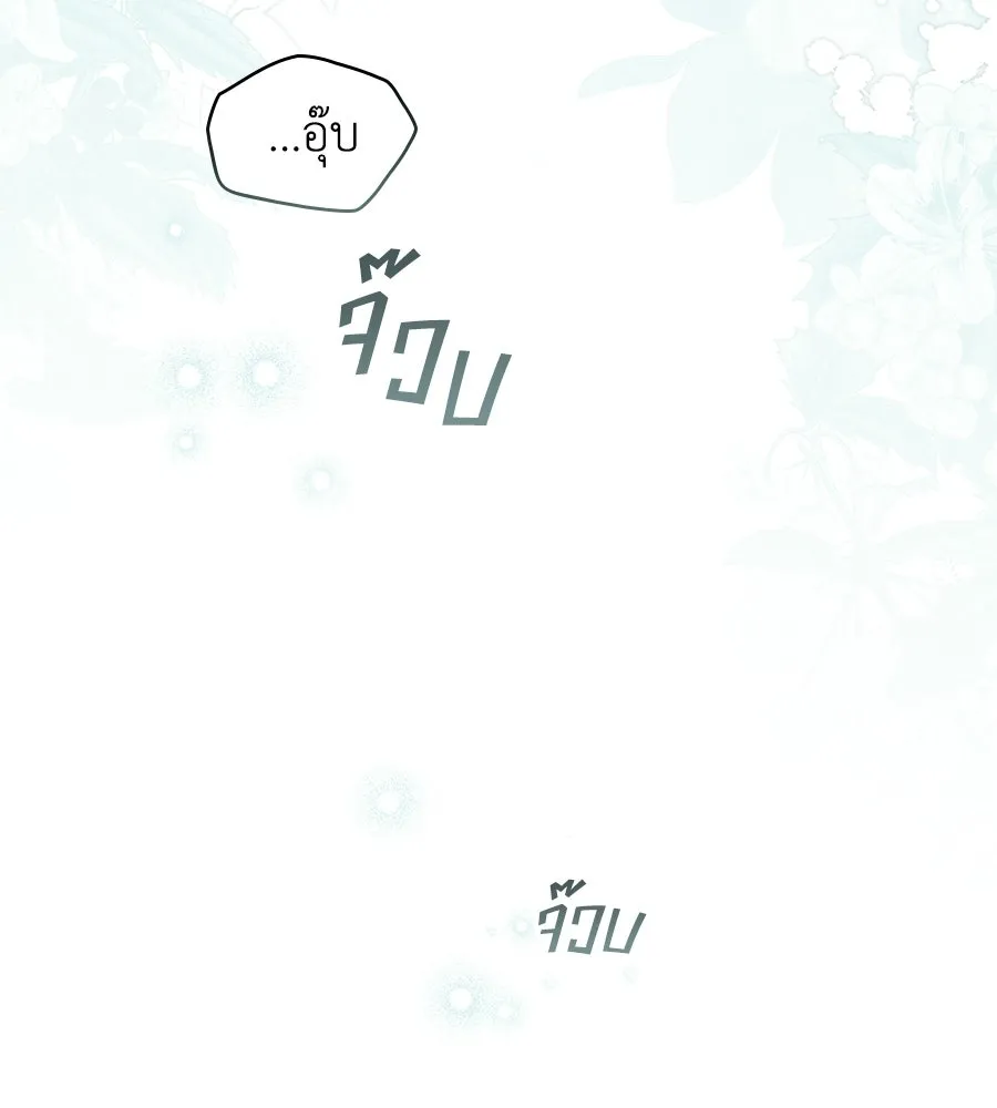 เล่ห์รักชนชั้นสูง ตอนที่ 77 รูปที่ 71