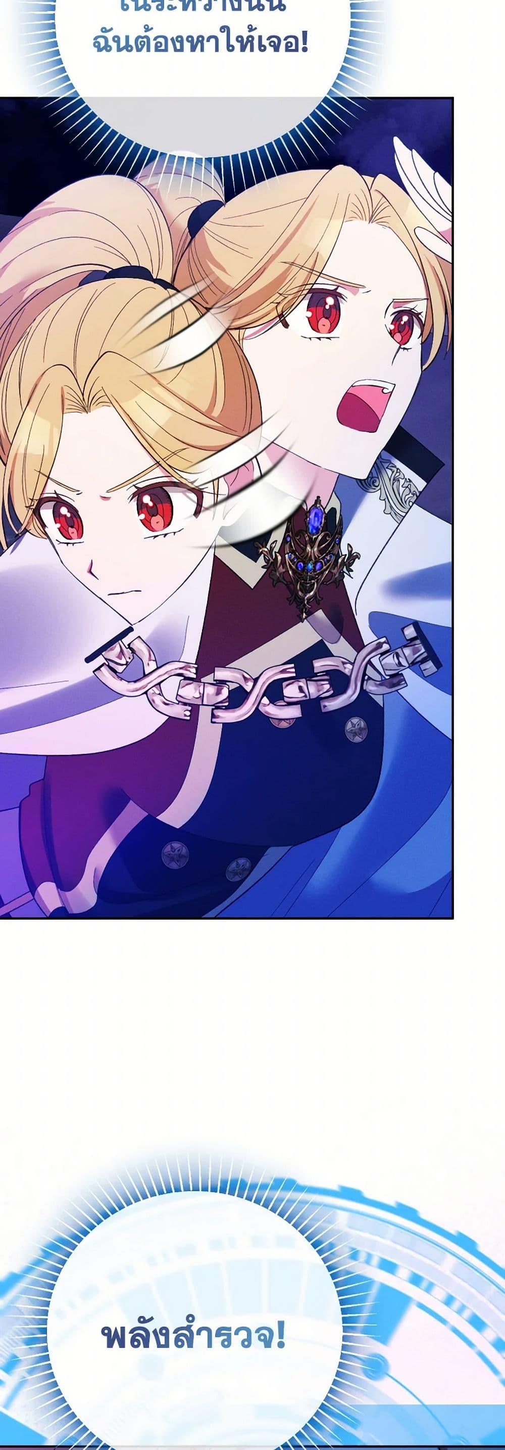 Manga-lc-com อ่านมังงะ อ่านการ์ตูน ออนไลน์ ฟรี The Goal Is to Be Self-Made ตอนที่ 1 2 3 4 5 6 7 8 9 10 11 12 13 14 ฟรี ไม่มีโฆษณา Manga-lc - อ่าน มังงะ อ่าน การ์ตูน ออนไลน์ อ่านมังงะ ฟรี