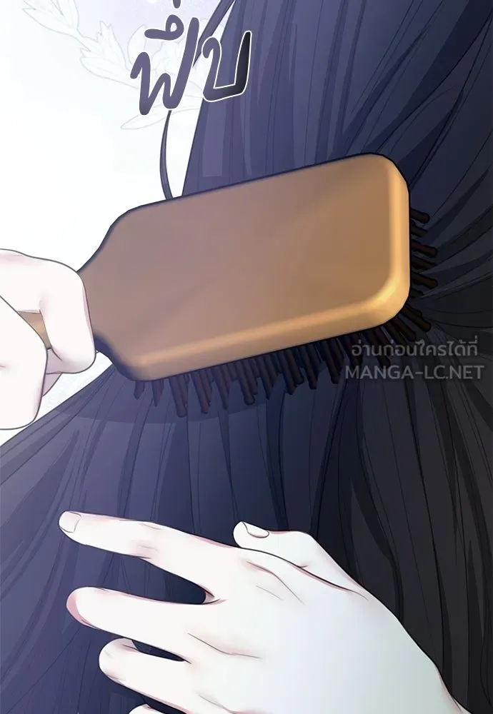 สาวใช้อย่างฉัน ขอเลือกหันหลังให้นาย ตอนที่ 57 รูปที่ 105