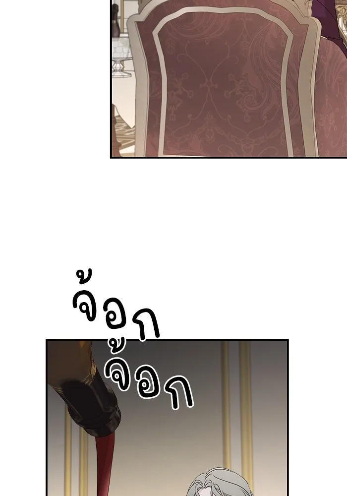 ครอบครัวสามีเห็นทีจะคลั่งรัก ตอนที่ 104 รูปที่ 77