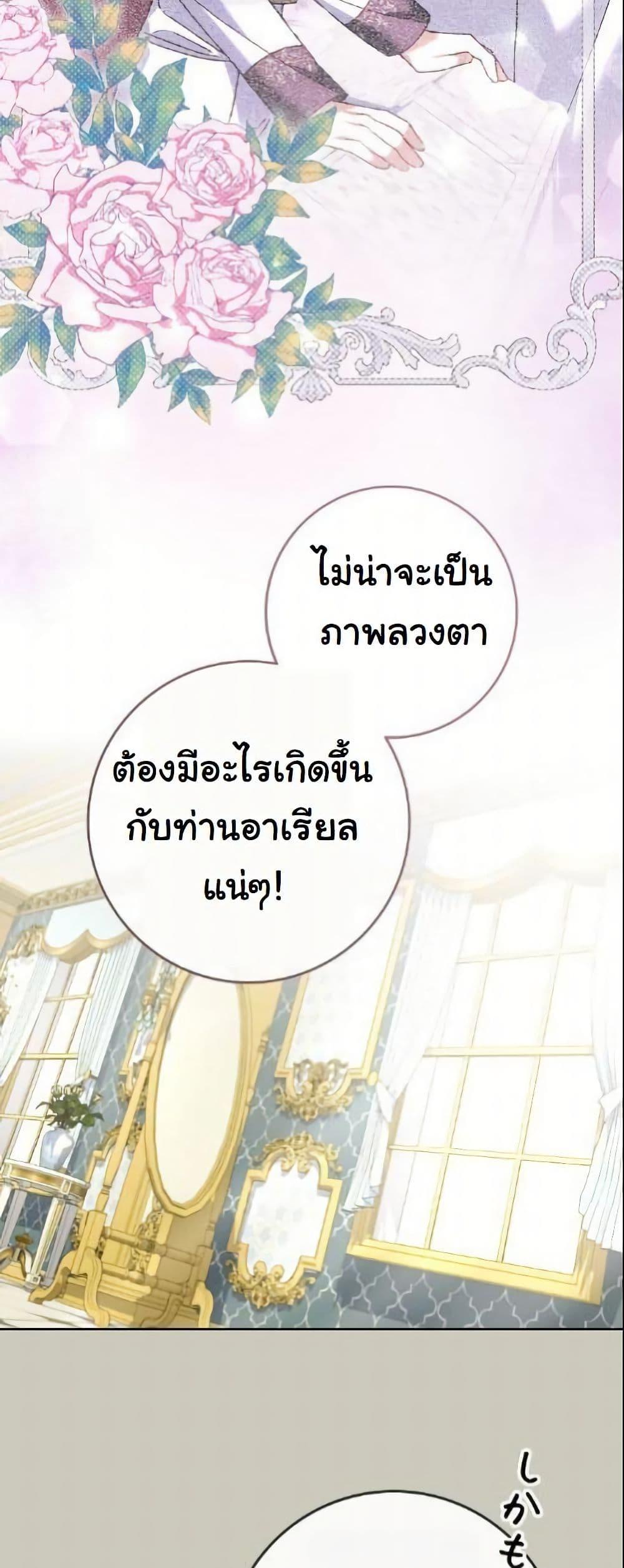 Manga-lc-com อ่านมังงะ อ่านการ์ตูน ออนไลน์ ฟรี I Became a Human’s Daughter ตอนที่ 1 2 3 4 5 6 7 8 9 10 11 12 13 14 ฟรี ไม่มีโฆษณา Manga-lc - อ่าน มังงะ อ่าน การ์ตูน ออนไลน์ อ่านมังงะ ฟรี