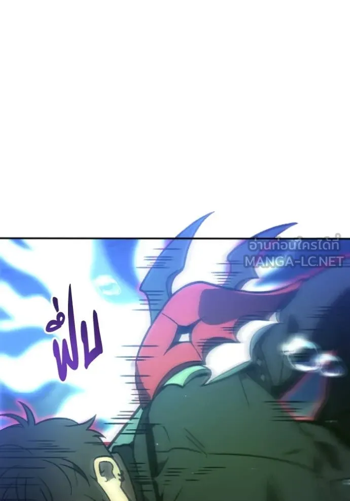 อดีตบอสหอคอย ตอนที่ 111 รูปที่ 53