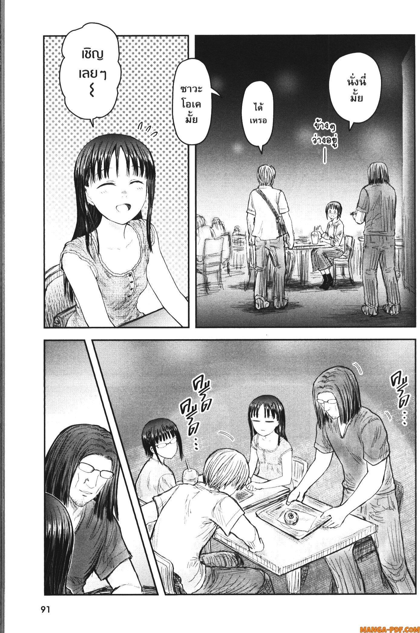 Manga-lc-com อ่านมังงะ อ่านการ์ตูน ออนไลน์ ฟรี Isekai Ojisan ตอนที่ 1 2 3 4 5 6 7 8 9 10 11 12 13 14 ฟรี ไม่มีโฆษณา Manga-lc - อ่าน มังงะ อ่าน การ์ตูน ออนไลน์ อ่านมังงะ ฟรี