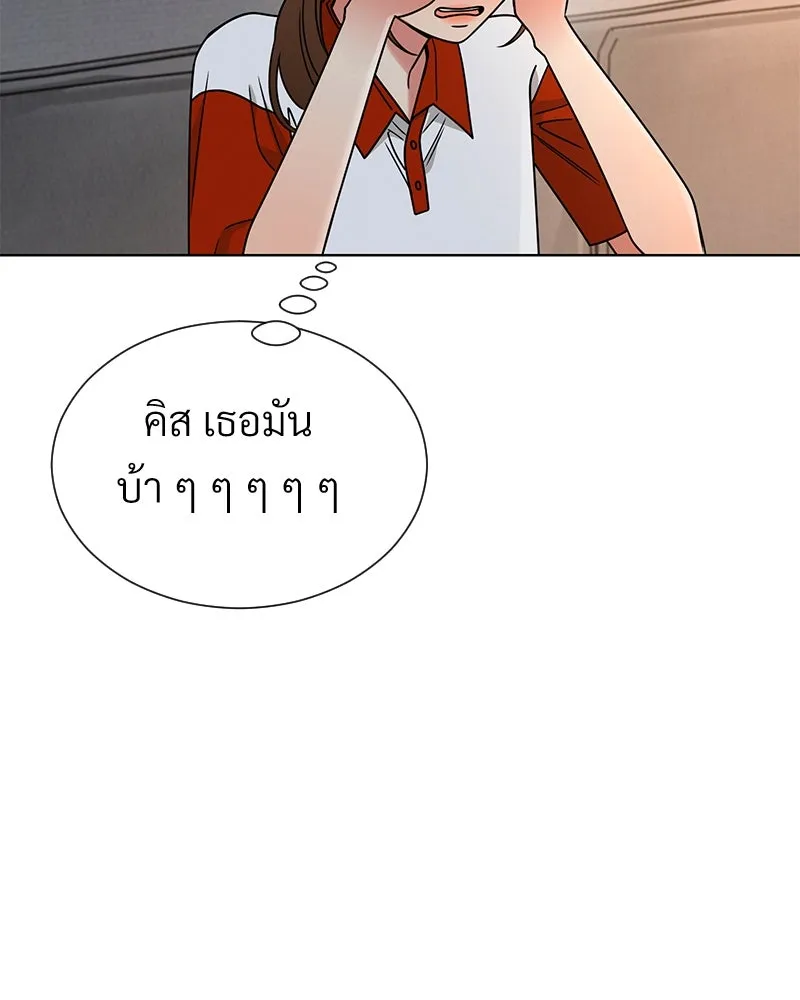 Level One Dreamersbrผู้ชนะรักนี้ต้องเป็น ตอนที่ 50 รูปที่ 130