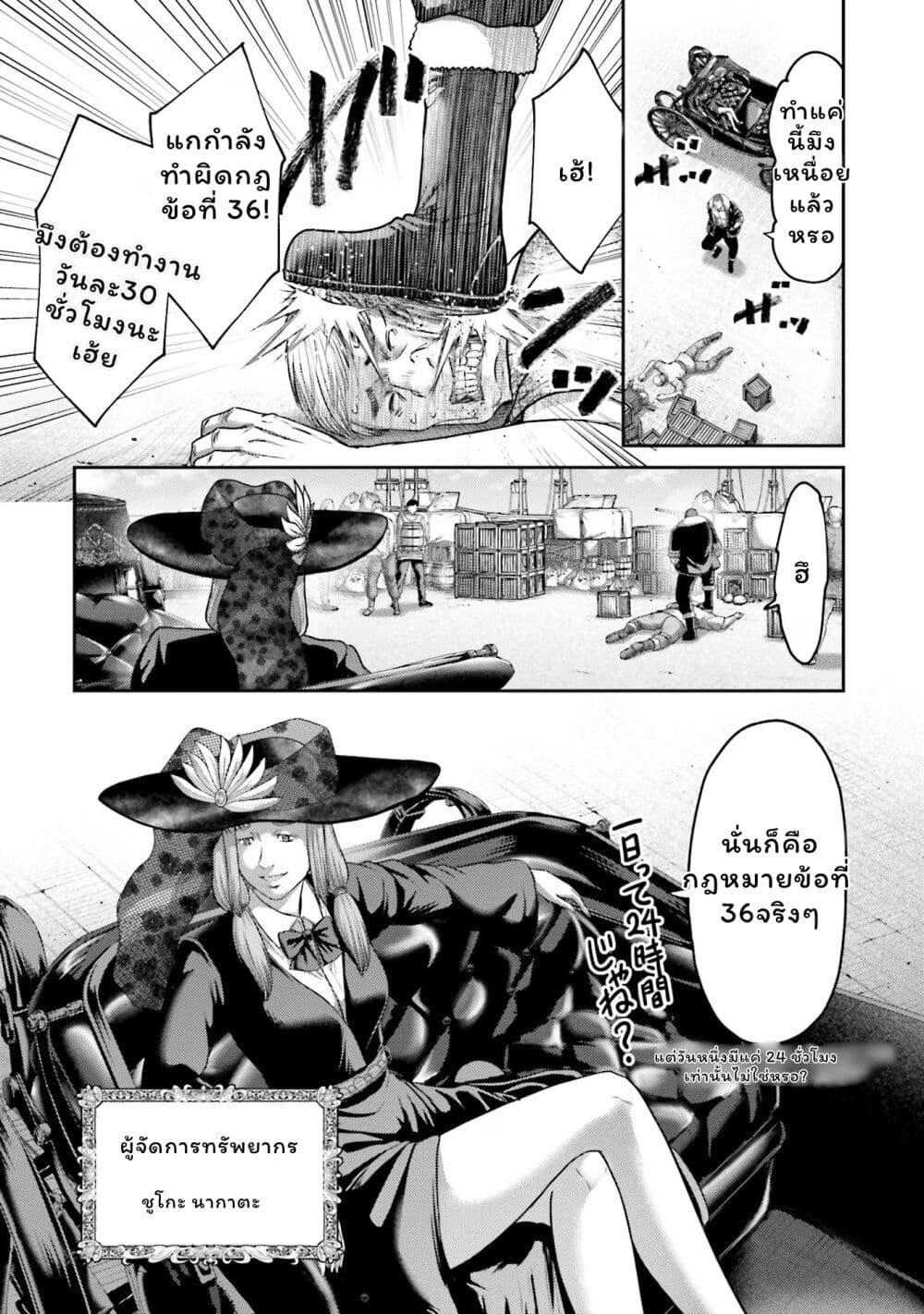 Manga-lc-com อ่านมังงะ อ่านการ์ตูน ออนไลน์ ฟรี Buta no Fukushuu ตอนที่ 1 2 3 4 5 6 7 8 9 10 11 12 13 14 ฟรี ไม่มีโฆษณา Manga-lc - อ่าน มังงะ อ่าน การ์ตูน ออนไลน์ อ่านมังงะ ฟรี