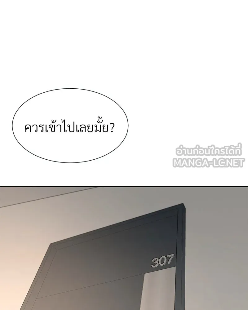 Level One Dreamersbrผู้ชนะรักนี้ต้องเป็น ตอนที่ 36 รูปที่ 99