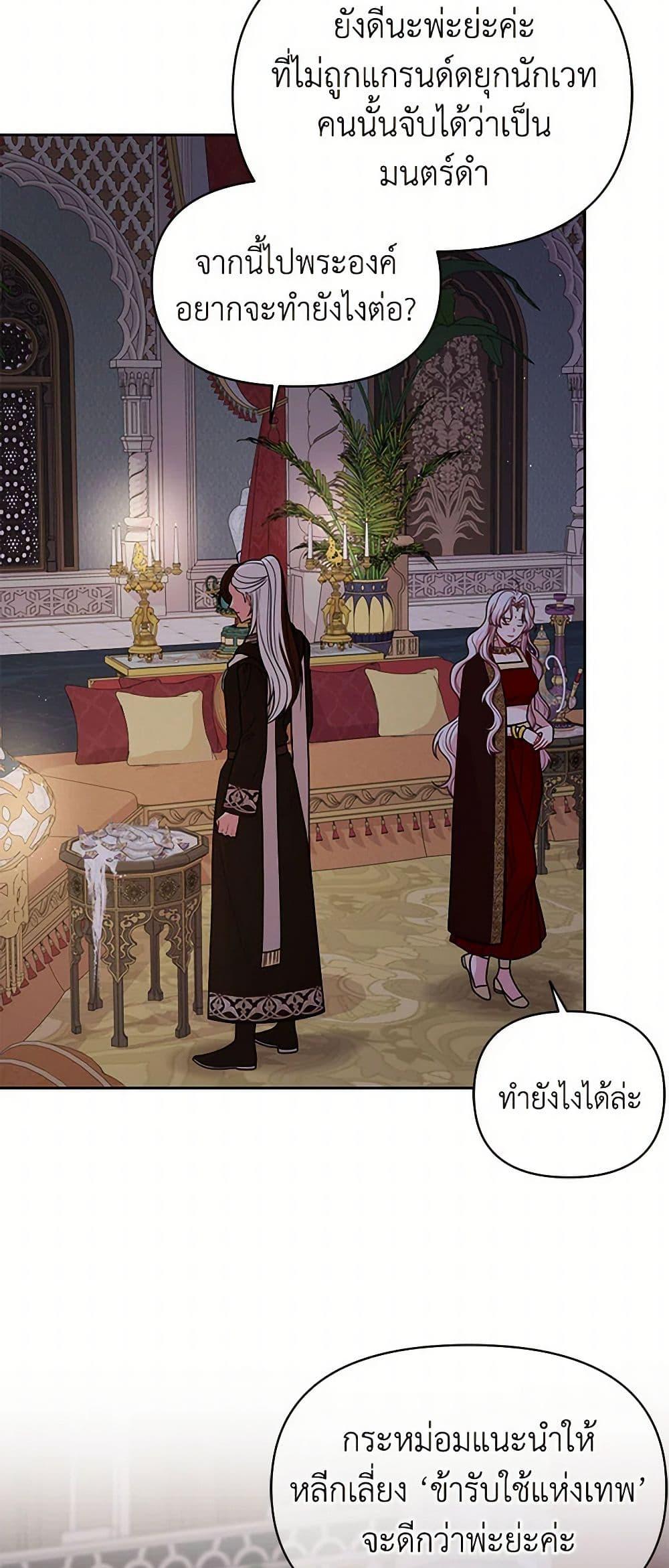 Manga-lc-com อ่านมังงะ อ่านการ์ตูน ออนไลน์ ฟรี My BFF is a Tyrant in Training ตอนที่ 1 2 3 4 5 6 7 8 9 10 11 12 13 14 ฟรี ไม่มีโฆษณา Manga-lc - อ่าน มังงะ อ่าน การ์ตูน ออนไลน์ อ่านมังงะ ฟรี