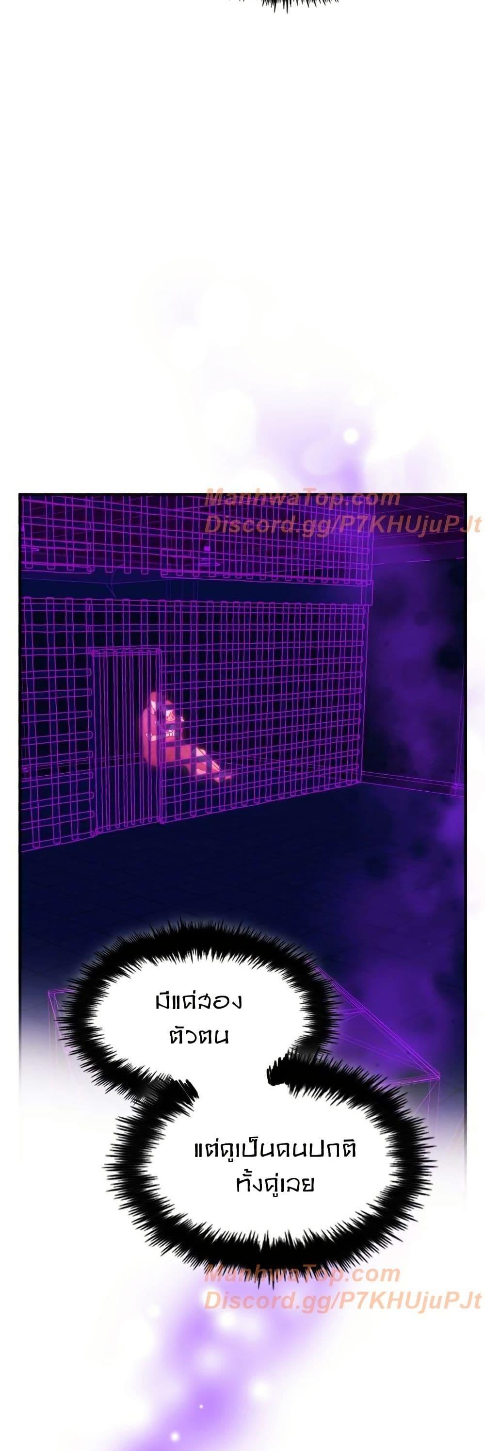 Manga-lc-com อ่านมังงะ อ่านการ์ตูน ออนไลน์ ฟรี Paranoid Mage ตอนที่ 1 2 3 4 5 6 7 8 9 10 11 12 13 14 ฟรี ไม่มีโฆษณา Manga-lc - อ่าน มังงะ อ่าน การ์ตูน ออนไลน์ อ่านมังงะ ฟรี