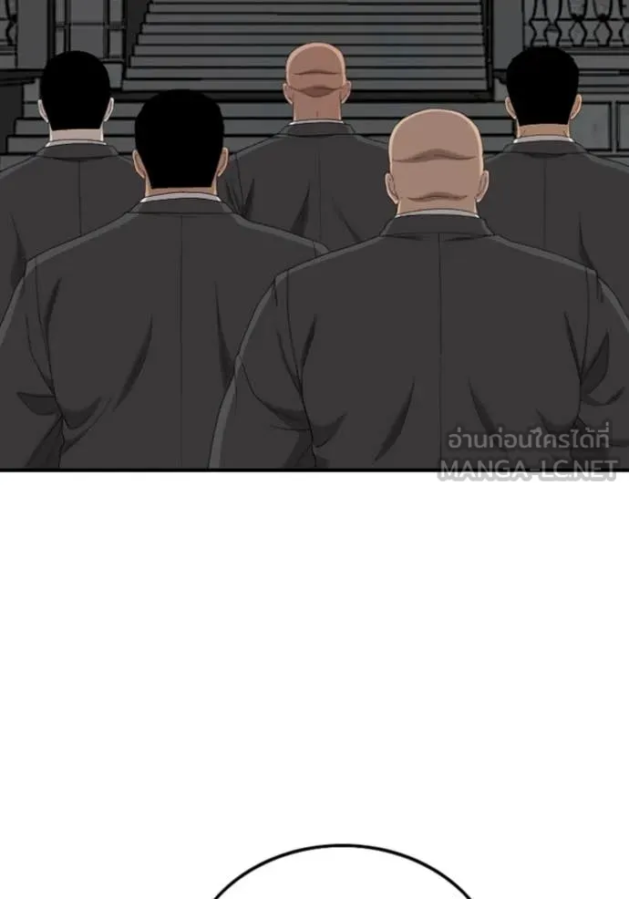 BAD GUY ตอนที่ 251 รูปที่ 11
