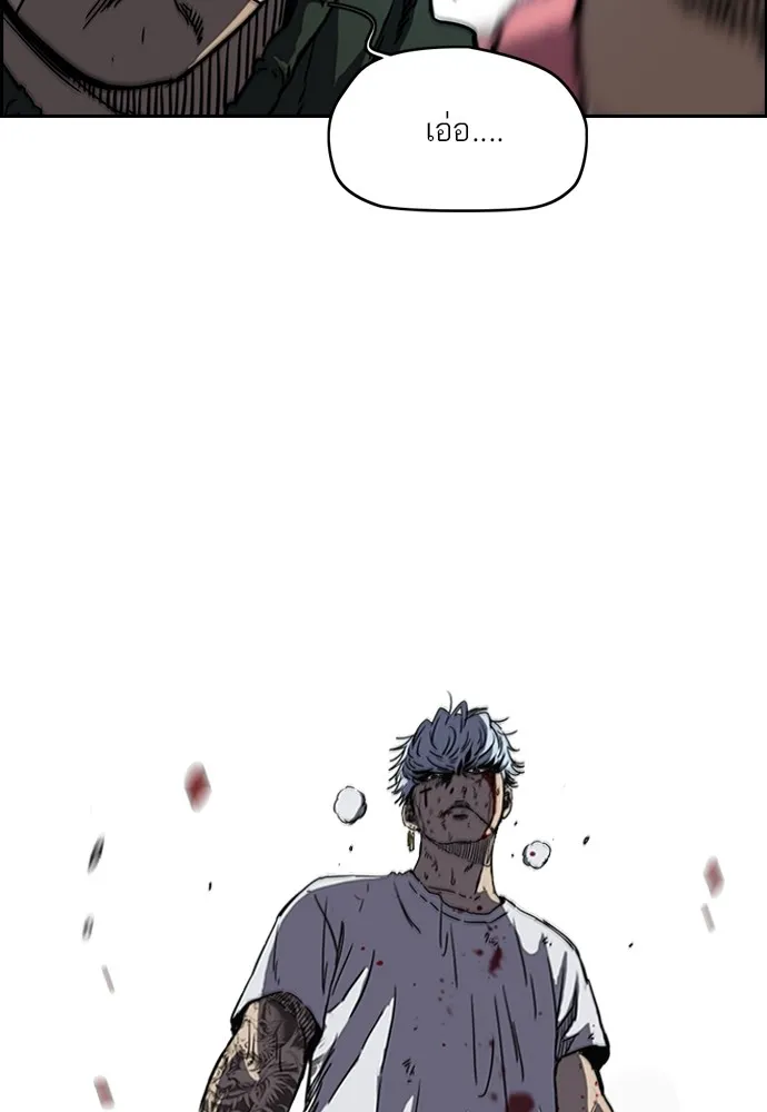 ปั่นสู้ฝันbrWind Breaker ตอนที่ 61 รูปที่ 29