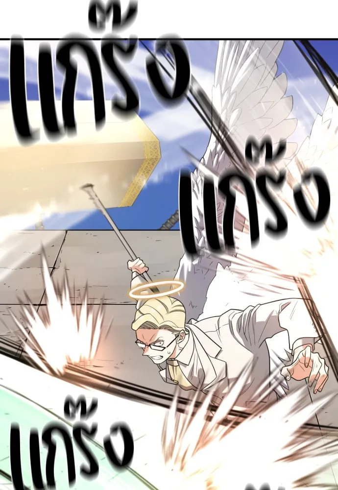 ยอดสถาปนิกผู้พิทักษ์อาณาจักร ตอนที่ 161 รูปที่ 82