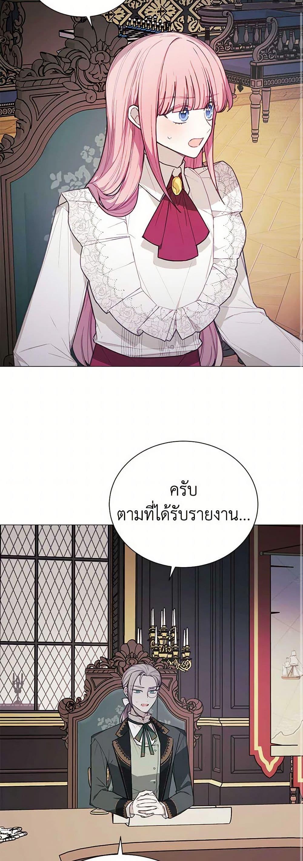 Manga-lc-com อ่านมังงะ อ่านการ์ตูน ออนไลน์ ฟรี The Princess’s Doll Shop ตอนที่ 1 2 3 4 5 6 7 8 9 10 11 12 13 14 ฟรี ไม่มีโฆษณา Manga-lc - อ่าน มังงะ อ่าน การ์ตูน ออนไลน์ อ่านมังงะ ฟรี