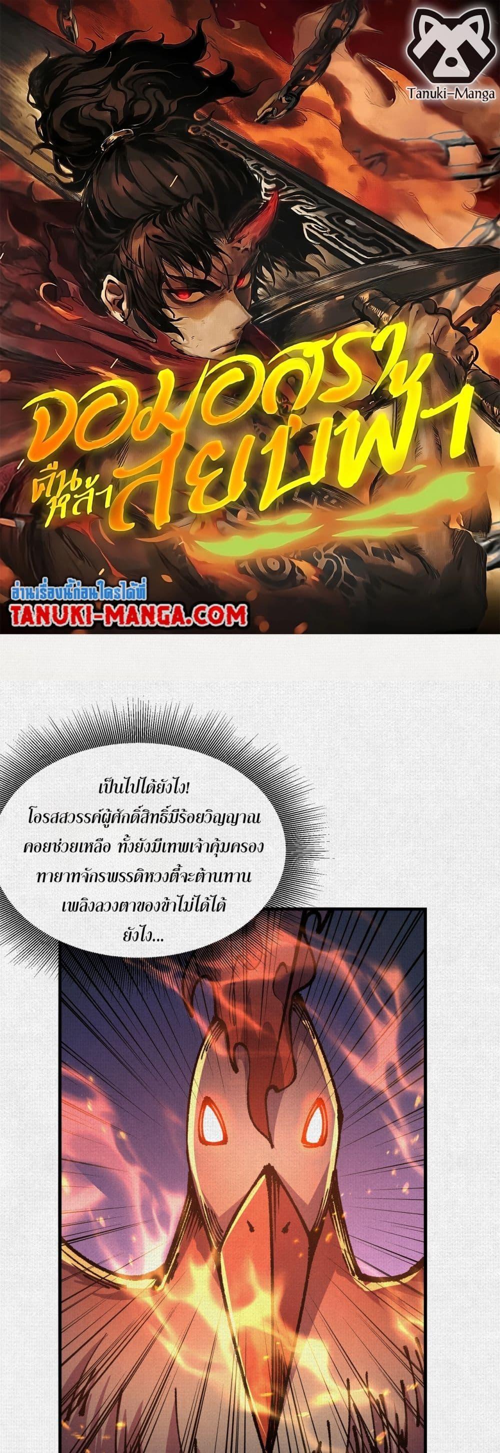 Manga-lc-com อ่านมังงะ อ่านการ์ตูน ออนไลน์ ฟรี Soul of Chi You ตอนที่ 1 2 3 4 5 6 7 8 9 10 11 12 13 14 ฟรี ไม่มีโฆษณา Manga-lc - อ่าน มังงะ อ่าน การ์ตูน ออนไลน์ อ่านมังงะ ฟรี