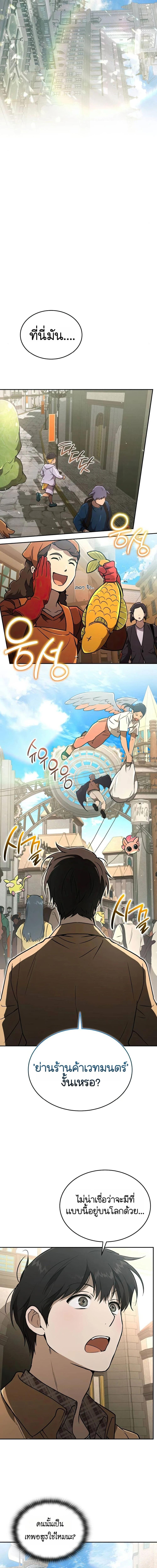 Manga-lc-com อ่านมังงะ อ่านการ์ตูน ออนไลน์ ฟรี Divine Beast Kindergarten ตอนที่ 1 2 3 4 5 6 7 8 9 10 11 12 13 14 ฟรี ไม่มีโฆษณา Manga-lc - อ่าน มังงะ อ่าน การ์ตูน ออนไลน์ อ่านมังงะ ฟรี