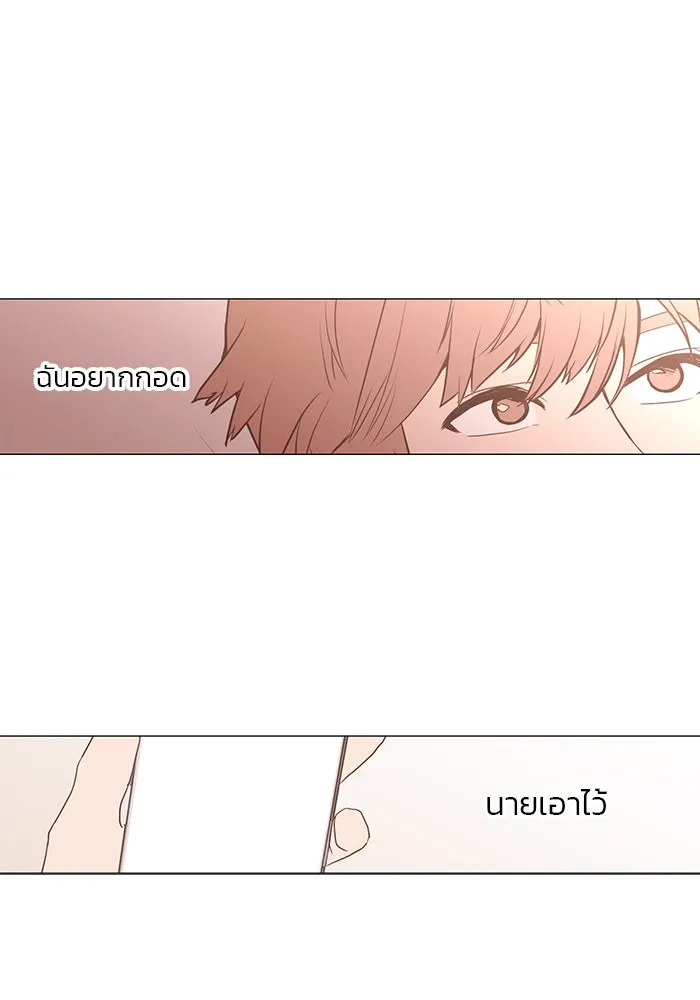 อย่าล้อเล่นกับหัวใจ ตอนที่ 57 รูปที่ 37