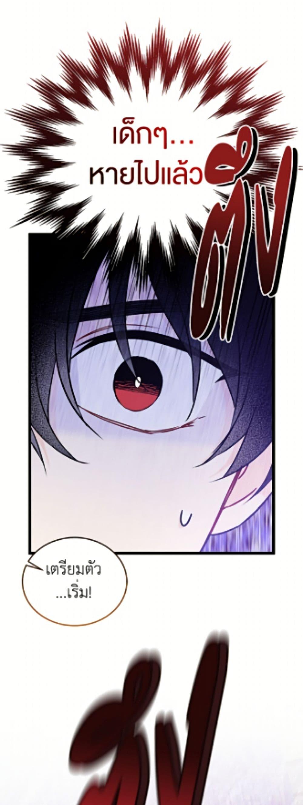 Manga-lc-com อ่านมังงะ อ่านการ์ตูน ออนไลน์ ฟรี The Symbiotic Relationship Between a Panther and a Rabbit ตอนที่ 1 2 3 4 5 6 7 8 9 10 11 12 13 14 ฟรี ไม่มีโฆษณา Manga-lc - อ่าน มังงะ อ่าน การ์ตูน ออนไลน์ อ่านมังงะ ฟรี