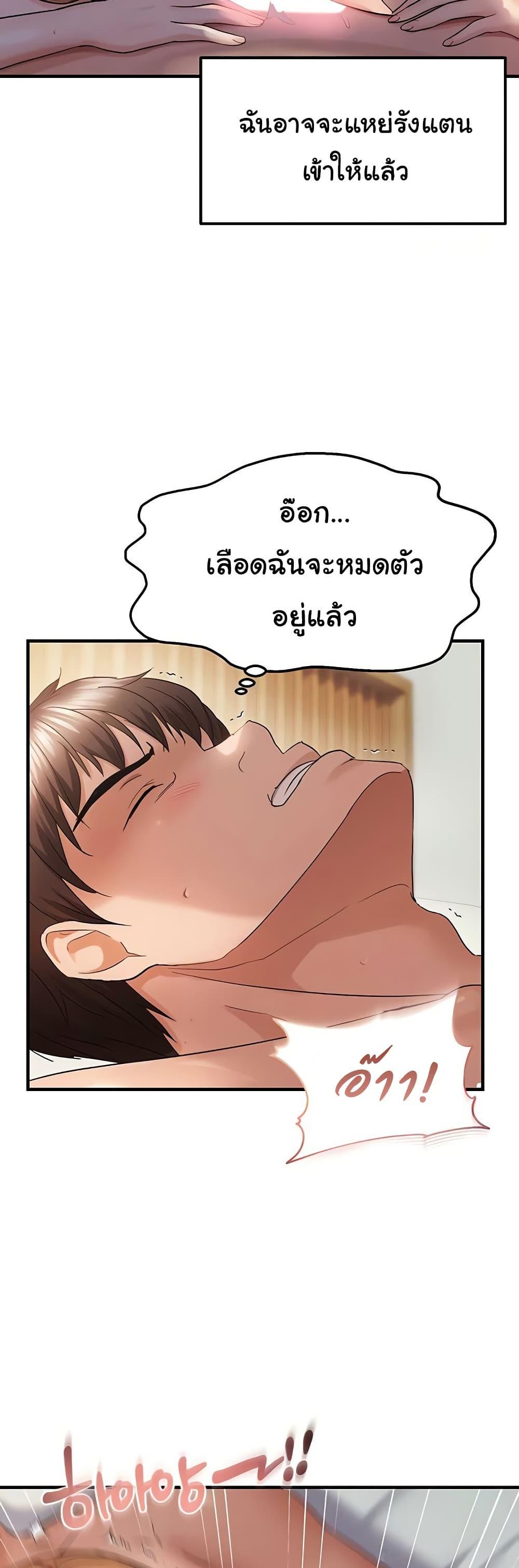 Doujin-Lc- อ่าน โดจิน มังฮวา เกาหลี ญี่ปุ่น จีน แปลไทย Disciplining the Top Delinquent Bitch ตอนที่ 1 2 3 4 5 6 7 8 9 10 11 12 13 14 ฟรี ไม่มีโฆษณา อ่าน โดจิน Manhwa เกาหลี ญี่ปุ่น จีน เรามีครบ คัดมาให้เน้นๆ โดจิน 18+ รับประกันความฟินโดย  Doujin Lc