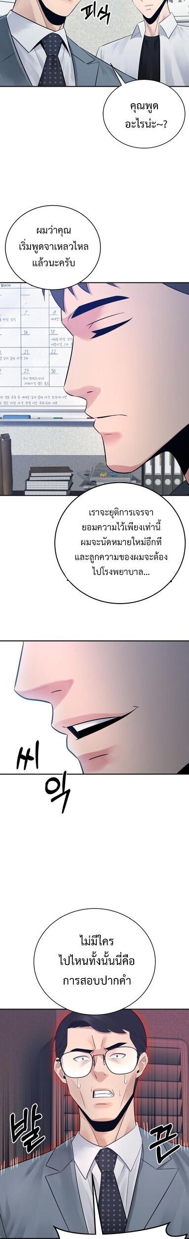 Manga-lc-com อ่านมังงะ อ่านการ์ตูน ออนไลน์ ฟรี The Reincarnated Cop Who Strikes With Wealth ตอนที่ 1 2 3 4 5 6 7 8 9 10 11 12 13 14 ฟรี ไม่มีโฆษณา Manga-lc - อ่าน มังงะ อ่าน การ์ตูน ออนไลน์ อ่านมังงะ ฟรี