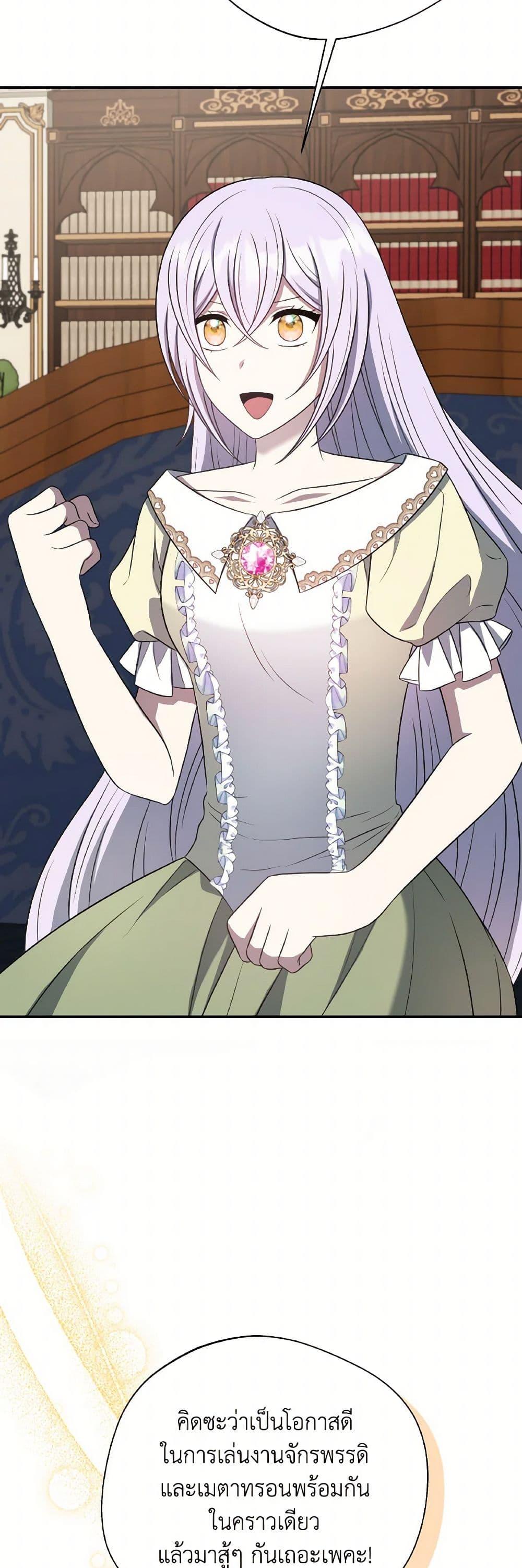 Manga-lc-com อ่านมังงะ อ่านการ์ตูน ออนไลน์ ฟรี I Became The Older Sister of A Regretful Male Lead ตอนที่ 1 2 3 4 5 6 7 8 9 10 11 12 13 14 ฟรี ไม่มีโฆษณา Manga-lc - อ่าน มังงะ อ่าน การ์ตูน ออนไลน์ อ่านมังงะ ฟรี