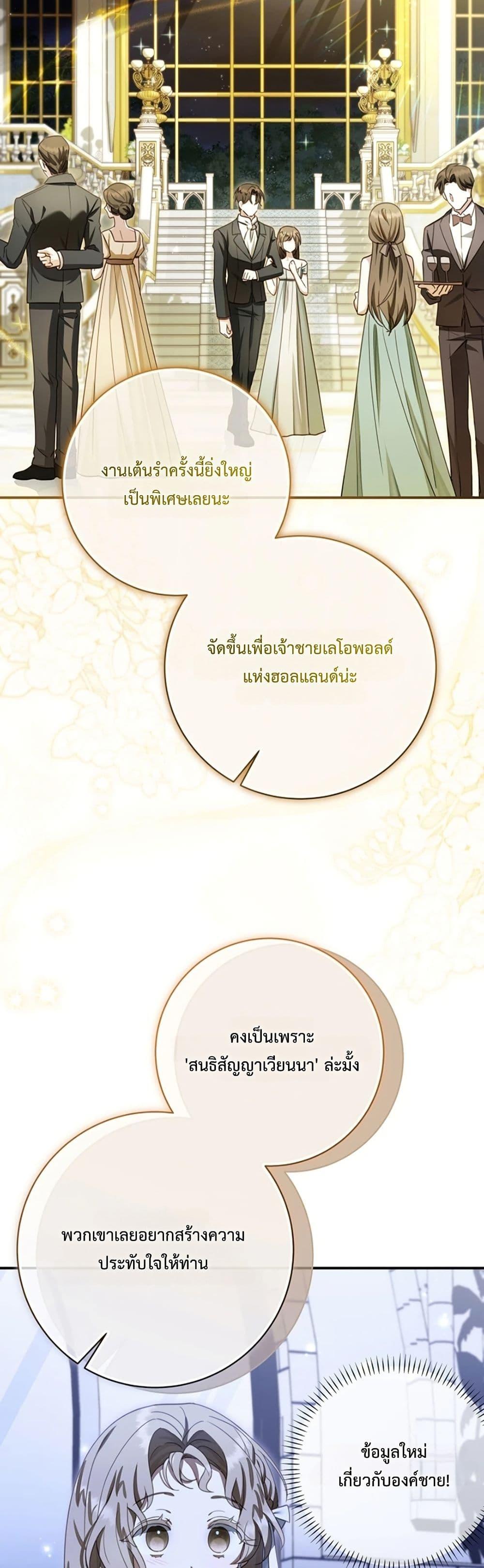 Manga-lc-com อ่านมังงะ อ่านการ์ตูน ออนไลน์ ฟรี Sonnet of Dawn ตอนที่ 1 2 3 4 5 6 7 8 9 10 11 12 13 14 ฟรี ไม่มีโฆษณา Manga-lc - อ่าน มังงะ อ่าน การ์ตูน ออนไลน์ อ่านมังงะ ฟรี