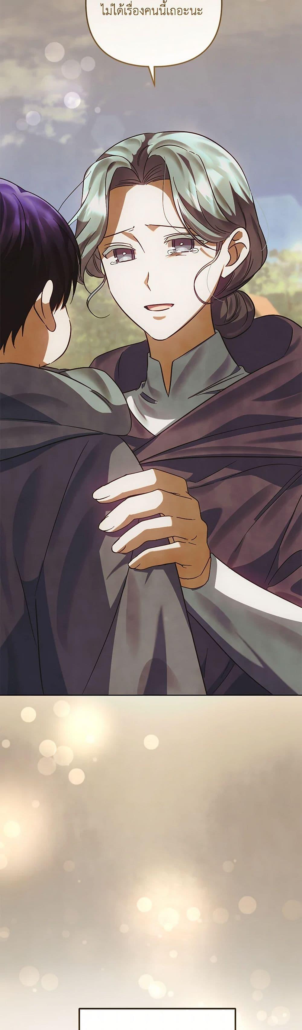 Manga-lc-com อ่านมังงะ อ่านการ์ตูน ออนไลน์ ฟรี You Awakened while I Was Dead ตอนที่ 1 2 3 4 5 6 7 8 9 10 11 12 13 14 ฟรี ไม่มีโฆษณา Manga-lc - อ่าน มังงะ อ่าน การ์ตูน ออนไลน์ อ่านมังงะ ฟรี