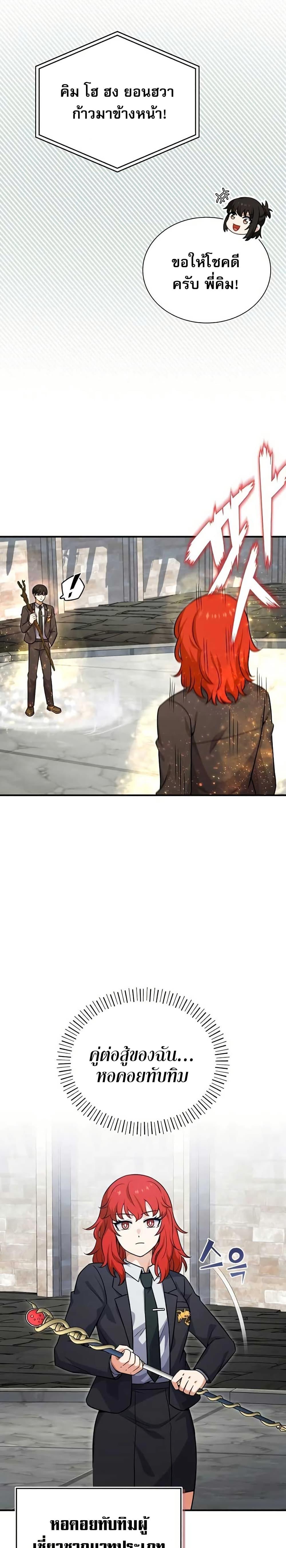 Manga-lc-com อ่านมังงะ อ่านการ์ตูน ออนไลน์ ฟรี The Support Ate it All ตอนที่ 1 2 3 4 5 6 7 8 9 10 11 12 13 14 ฟรี ไม่มีโฆษณา Manga-lc - อ่าน มังงะ อ่าน การ์ตูน ออนไลน์ อ่านมังงะ ฟรี