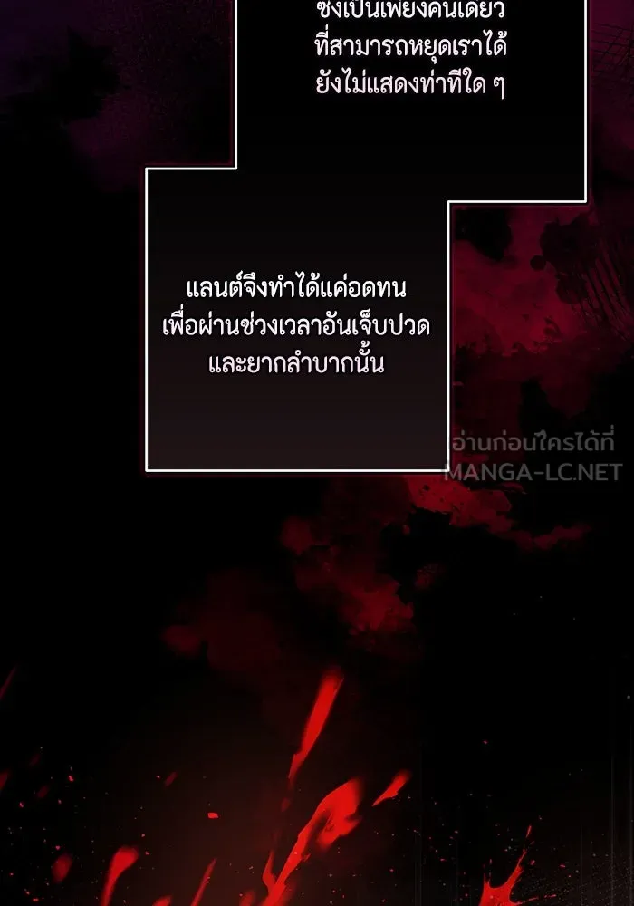 ละครชีวิตลิขิตรัก ตอนที่ 9 รูปที่ 21