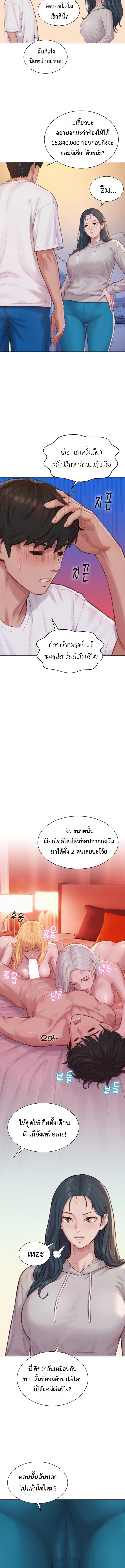 Doujin-Lc- อ่าน โดจิน มังฮวา เกาหลี ญี่ปุ่น จีน แปลไทย Capitalist Harem ตอนที่ 1 2 3 4 5 6 7 8 9 10 11 12 13 14 ฟรี ไม่มีโฆษณา อ่าน โดจิน Manhwa เกาหลี ญี่ปุ่น จีน เรามีครบ คัดมาให้เน้นๆ โดจิน 18+ รับประกันความฟินโดย  Doujin Lc
