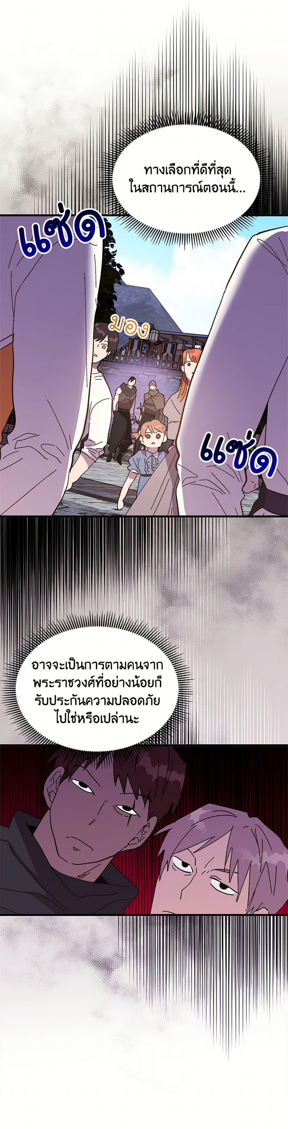Manga-lc-com อ่านมังงะ อ่านการ์ตูน ออนไลน์ ฟรี The Princess Pretends to Be Crazy ตอนที่ 1 2 3 4 5 6 7 8 9 10 11 12 13 14 ฟรี ไม่มีโฆษณา Manga-lc - อ่าน มังงะ อ่าน การ์ตูน ออนไลน์ อ่านมังงะ ฟรี