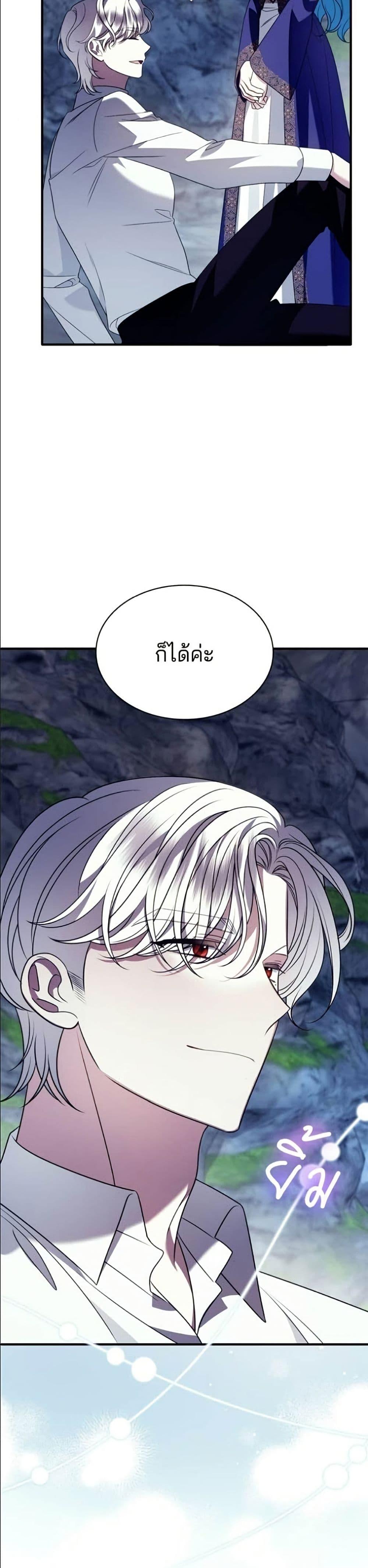 Manga-lc-com อ่านมังงะ อ่านการ์ตูน ออนไลน์ ฟรี Noble in Name, Vulgar at Heart ตอนที่ 1 2 3 4 5 6 7 8 9 10 11 12 13 14 ฟรี ไม่มีโฆษณา Manga-lc - อ่าน มังงะ อ่าน การ์ตูน ออนไลน์ อ่านมังงะ ฟรี