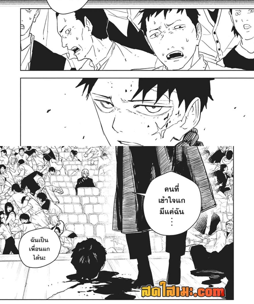 Manga-lc-com อ่านมังงะ อ่านการ์ตูน ออนไลน์ ฟรี Kagurabachi ตอนที่ 1 2 3 4 5 6 7 8 9 10 11 12 13 14 ฟรี ไม่มีโฆษณา Manga-lc - อ่าน มังงะ อ่าน การ์ตูน ออนไลน์ อ่านมังงะ ฟรี