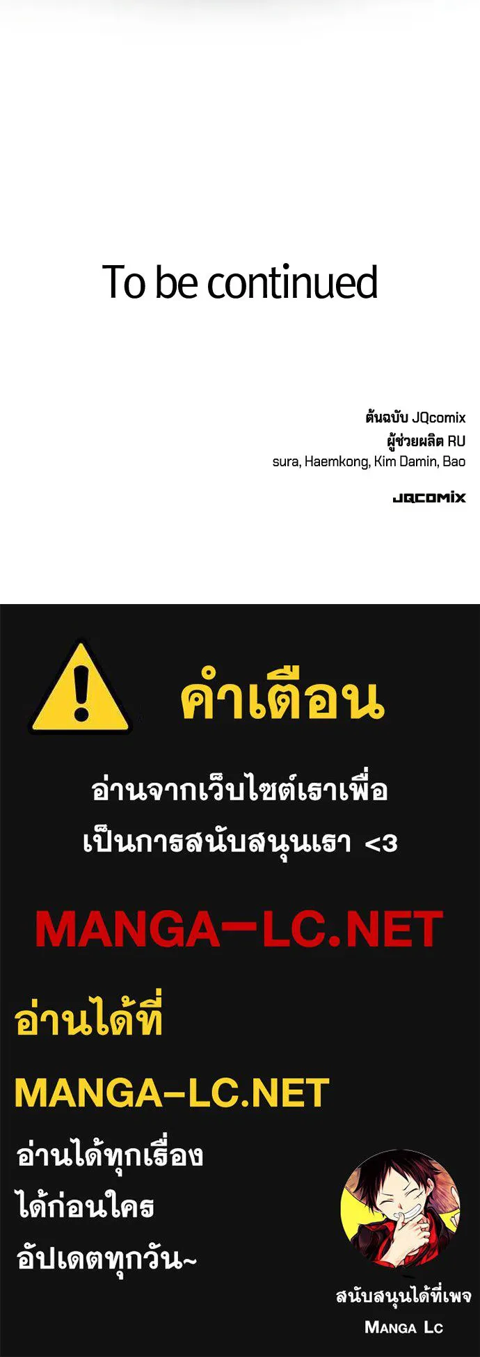 คลินิกสัตว์ต่างโลกของคิมโอจิน ตอนที่ 47 รูปที่ 123