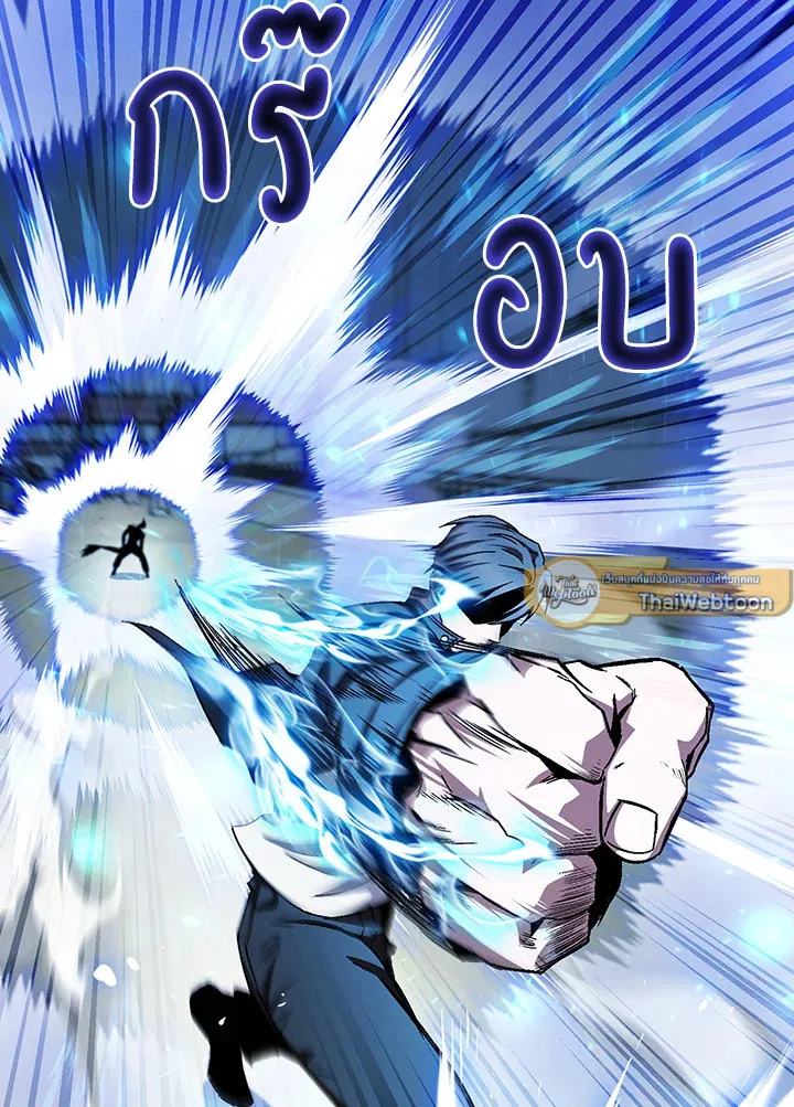 The Delivery Man From Murim ตอนที่ ตอนที่ 54 รูปที่ 123