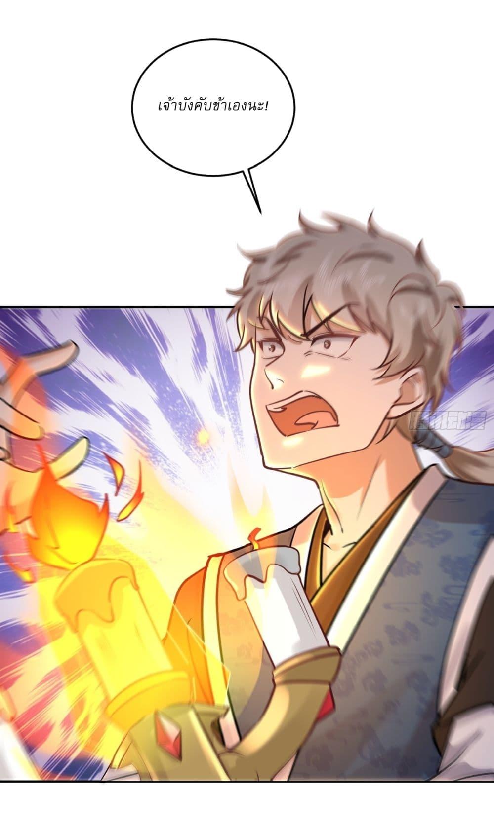 Manga-lc-com อ่านมังงะ อ่านการ์ตูน ออนไลน์ ฟรี As An Immortal, I Only Practice Forbidden Arts ตอนที่ 1 2 3 4 5 6 7 8 9 10 11 12 13 14 ฟรี ไม่มีโฆษณา Manga-lc - อ่าน มังงะ อ่าน การ์ตูน ออนไลน์ อ่านมังงะ ฟรี