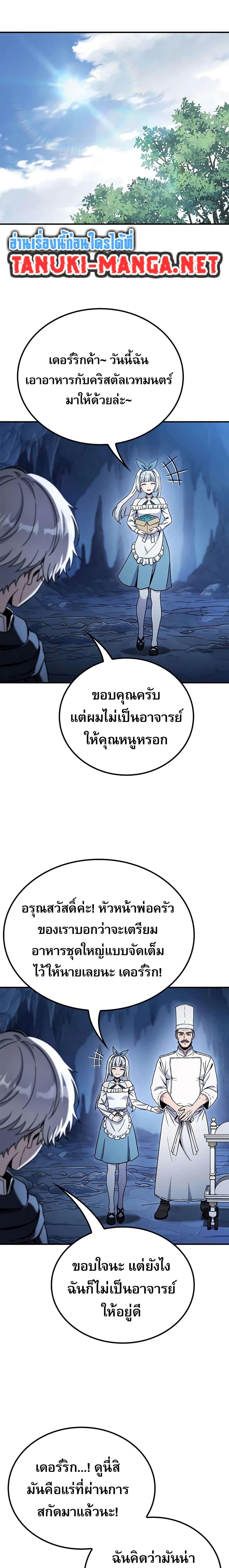 Manga-lc-com อ่านมังงะ อ่านการ์ตูน ออนไลน์ ฟรี Noble Lady Reformation Guide ตอนที่ 1 2 3 4 5 6 7 8 9 10 11 12 13 14 ฟรี ไม่มีโฆษณา Manga-lc - อ่าน มังงะ อ่าน การ์ตูน ออนไลน์ อ่านมังงะ ฟรี