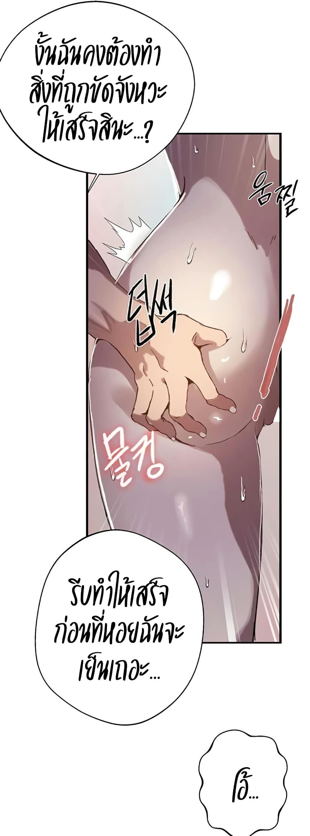 Doujin-Lc- อ่าน โดจิน มังฮวา เกาหลี ญี่ปุ่น จีน แปลไทย Secret Class ตอนที่ 1 2 3 4 5 6 7 8 9 10 11 12 13 14 ฟรี ไม่มีโฆษณา อ่าน โดจิน Manhwa เกาหลี ญี่ปุ่น จีน เรามีครบ คัดมาให้เน้นๆ โดจิน 18+ รับประกันความฟินโดย  Doujin Lc