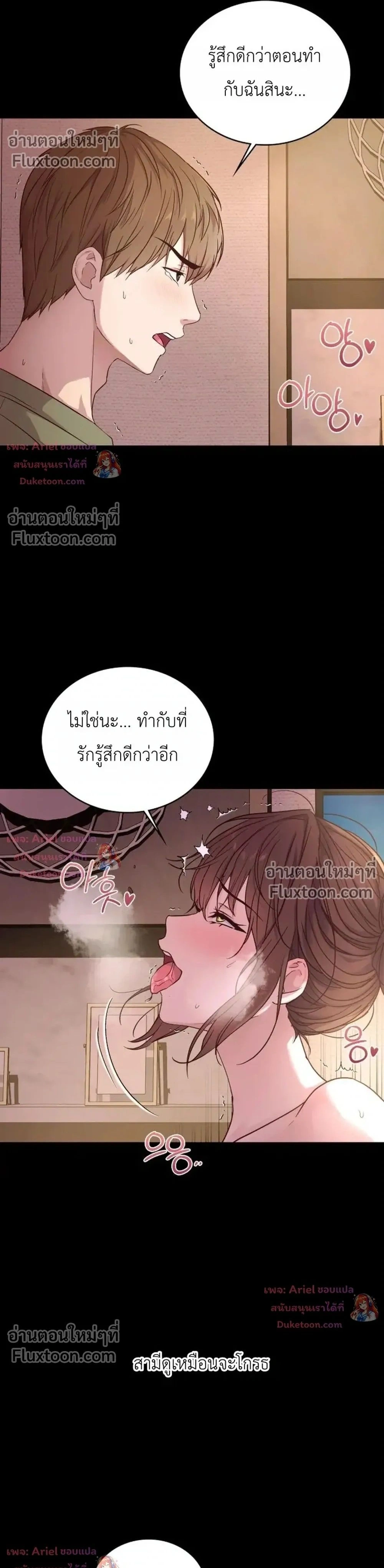 Doujin-Lc- อ่าน โดจิน มังฮวา เกาหลี ญี่ปุ่น จีน แปลไทย Secret Relationship ความสัมพันธ์ลับๆ ตอนที่ 1 2 3 4 5 6 7 8 9 10 11 12 13 14 ฟรี ไม่มีโฆษณา อ่าน โดจิน Manhwa เกาหลี ญี่ปุ่น จีน เรามีครบ คัดมาให้เน้นๆ โดจิน 18+ รับประกันความฟินโดย  Doujin Lc