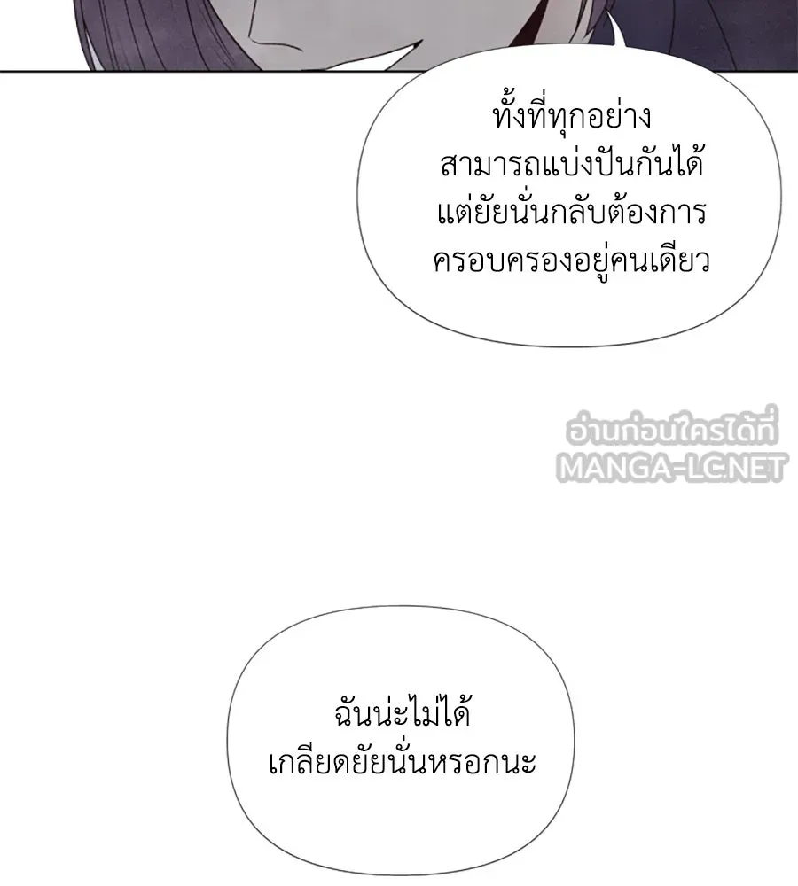 เหตุผลของคนไม่อยากอยู่ ตอนที่ 2 รูปที่ 63