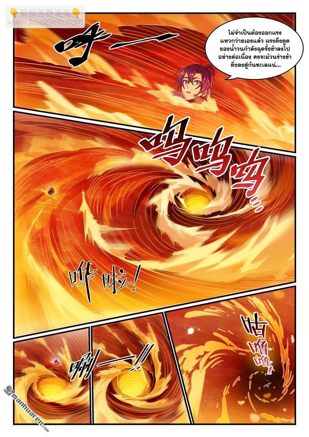 Manga-lc-com อ่านมังงะ อ่านการ์ตูน ออนไลน์ ฟรี Bailian Chengshen ตอนที่ 1 2 3 4 5 6 7 8 9 10 11 12 13 14 ฟรี ไม่มีโฆษณา Manga-lc - อ่าน มังงะ อ่าน การ์ตูน ออนไลน์ อ่านมังงะ ฟรี