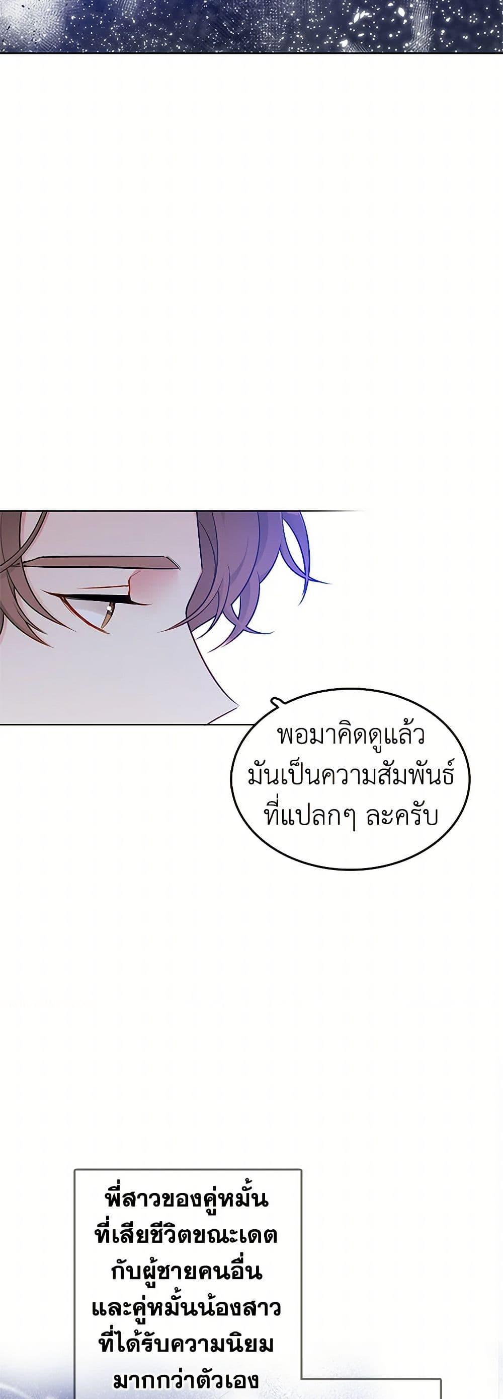 Manga-lc-com อ่านมังงะ อ่านการ์ตูน ออนไลน์ ฟรี The Detective Of Muiella ตอนที่ 1 2 3 4 5 6 7 8 9 10 11 12 13 14 ฟรี ไม่มีโฆษณา Manga-lc - อ่าน มังงะ อ่าน การ์ตูน ออนไลน์ อ่านมังงะ ฟรี