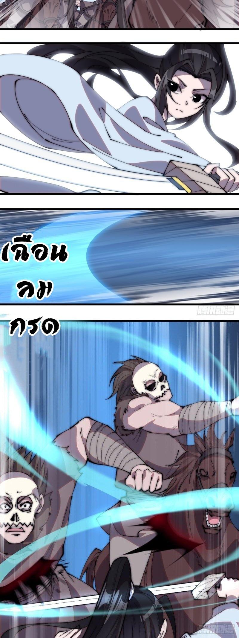 Manga-lc-com อ่านมังงะ อ่านการ์ตูน ออนไลน์ ฟรี It Starts With A Mountain ตอนที่ 1 2 3 4 5 6 7 8 9 10 11 12 13 14 ฟรี ไม่มีโฆษณา Manga-lc - อ่าน มังงะ อ่าน การ์ตูน ออนไลน์ อ่านมังงะ ฟรี