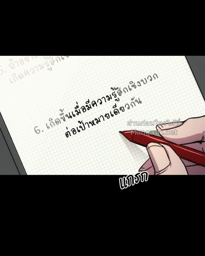 Doujin-Lc- อ่าน โดจิน มังฮวา เกาหลี ญี่ปุ่น จีน แปลไทย บอกมาค่าตัวเท่าไหร่ ตอนที่ 1 2 3 4 5 6 7 8 9 10 11 12 13 14 ฟรี ไม่มีโฆษณา อ่าน โดจิน Manhwa เกาหลี ญี่ปุ่น จีน เรามีครบ คัดมาให้เน้นๆ โดจิน 18+ รับประกันความฟินโดย Doujin Lc