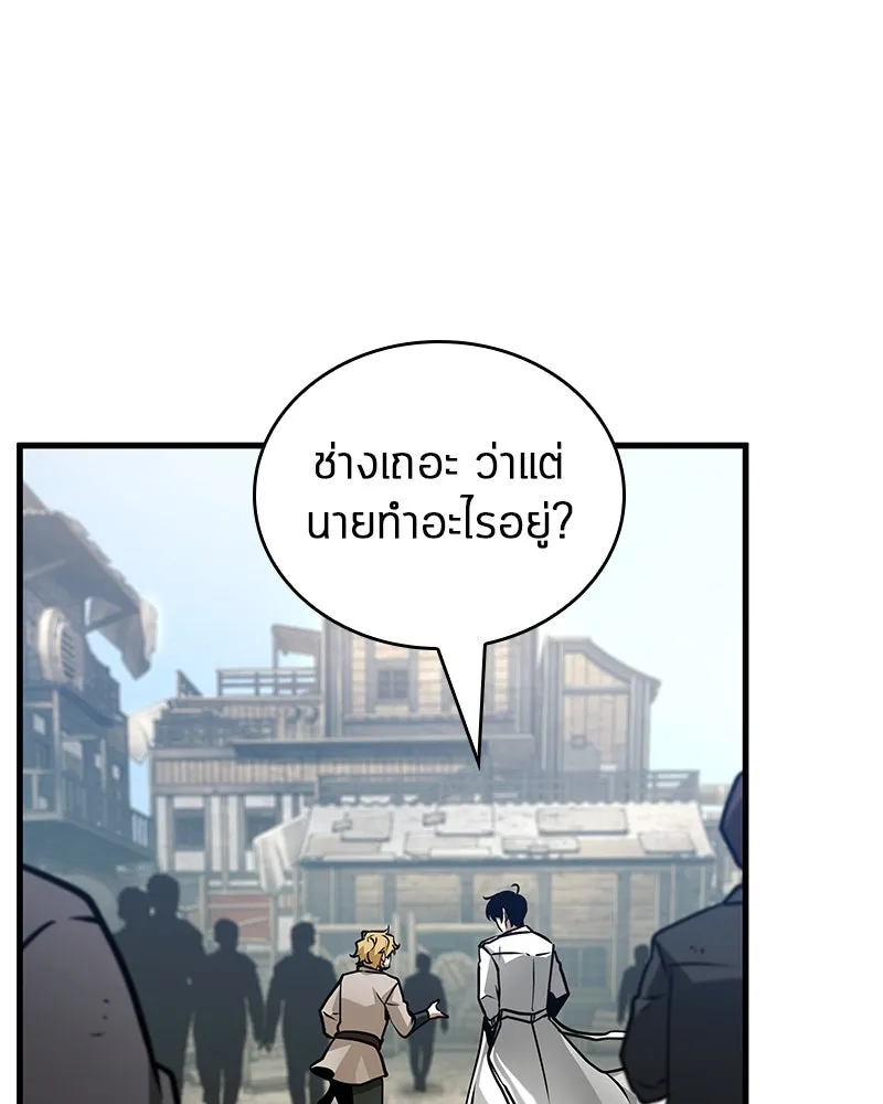 Omniscient Reader อ่านชะตาวันสิ้นโลก ตอนที่ 43 ดาบทลายนภา (2) รูปที่ 116