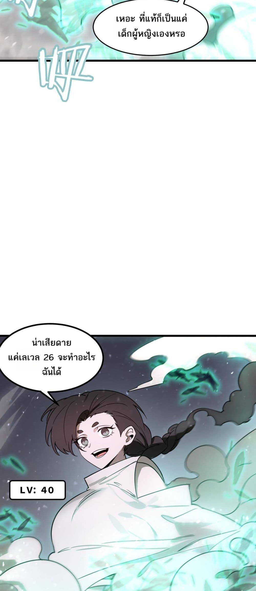 Manga-lc-com อ่านมังงะ อ่านการ์ตูน ออนไลน์ ฟรี SSSlevelSaint ตอนที่ 1 2 3 4 5 6 7 8 9 10 11 12 13 14 ฟรี ไม่มีโฆษณา Manga-lc - อ่าน มังงะ อ่าน การ์ตูน ออนไลน์ อ่านมังงะ ฟรี